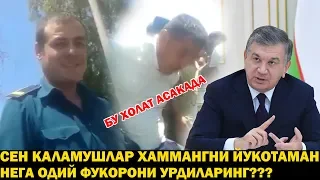 БУ ЙПХ ХОДИМЛАРИ Ш.МИРЗИЕЕВ КАРОРИНИ БИРТИНГГА ОЛМАС ЭКАН (ОДИЙ ФУКОРОНИ УРИШДИ)