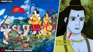 26 Amazing Hidden Details you missed in RAMAYANA : The Legend of Prince Rama #adipurush #ramayan