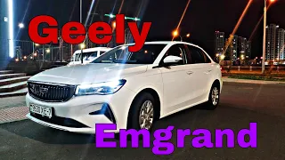 Geely Emgrand..Обзор самого доступного седана.