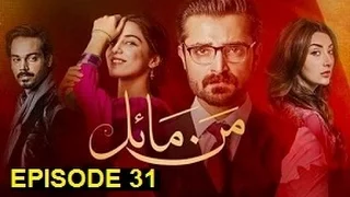 Mann Mayal Episode 31 Hum Tv Darama Full HD 22 August 2016