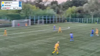 КДЮСШ1 Ч vs Арсенал - 16/08/2021