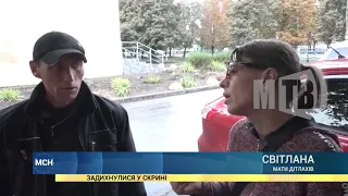 Задихнулися у скрині