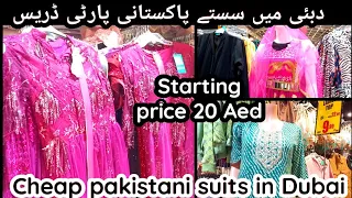 Pakistani Summer Dress Dubai | Dubai ki Sasti Dress Market | 20 aed Cheap Summer Dresses #dubai