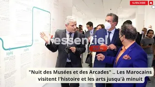 "Nuit des Musées et des Arcades" .. Les Marocains visitent l'histoire et les arts jusqu'à minuit