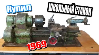 Купил ХЛАМ 😱 РЖАВЫЙ Токарный СТАНОК ТВ-16, Реставрация СВОИМИ РУКАМИ💪