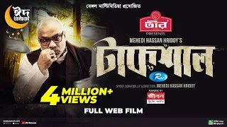 Taksal | টাকশাল | Misha Sawdagor, Tanha Tasnia, Selim, Naresh | Bangla New Web Film 2023