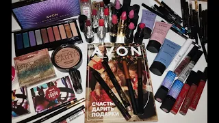 ☃️ AVON 12/2021  НОВИНКИ! ЛУЧШИЕ АКЦИИ И ПРЕДЛОЖЕНИЯ! ОТЗЫВЫ И РЕКОМЕНДАЦИИ! СВОТЧИ!