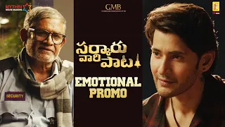 Sarkaru Vaari Paata Emotional Promo | Mahesh Babu | Keerthy Suresh | Thaman S | Parasuram Petla