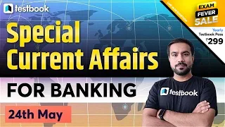 Current Affairs Today | Special Current Affairs for Banking by Chirag Sir | 24 May Current Affairs