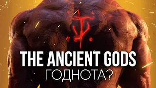 Стоит ли покупать The Ancient Gods pt.1? | Doom Eternal