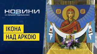 Нова ікона «Покрови Пресвятої Богородиці»