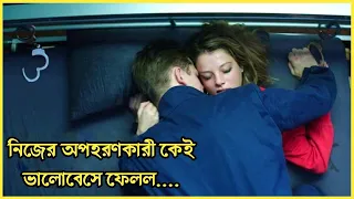 Kidnapping Stella (2019) Thriller German Movie Explained In Bangla