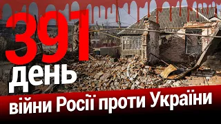 ⚡️Візит прем'єр-міністра Японії до Києва. Нові призначення в уряді. 391-й день | ЕСПРЕСО НАЖИВО