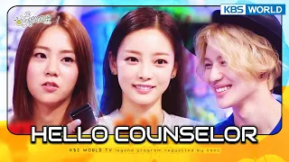 [ENG] Hello Counselor #27 KBS WORLD TV legend program requested by fans | KBS WORLD TV 140908
