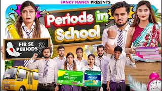 PERIODS IN SCHOOL | Fancy Nancy