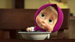 Masha and the Bear 😊🥣 Where all love to sing 🥣😊 (What's that, soup?!)