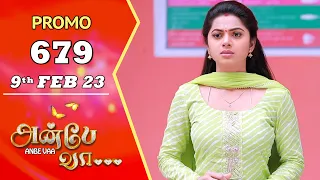 ANBE VAA | Episode 679 Promo | அன்பே வா | Virat | Delna Davis | Saregama TV Shows Tamil