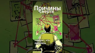 Гоголь действительно умер?Тайна Гоголя.Этого вам не расскажут в школе. Вы могли этого не знать о…