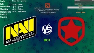 🔴 [RU] Natus Vincere VS Gambit Esports - The International 2019: CIS Qualifier BO1