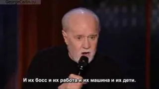 Джорж Карлин. Дети. George Carlin