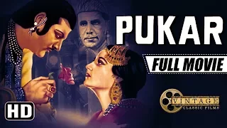 Pukar 1939 (Full Movie) Old Classic Movies | Old Bollywood Movies | HD Movies