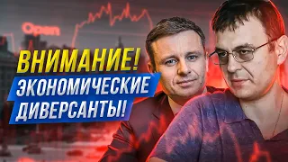 ❌ Zelensky goes to impeachment. Marchenko and Hetmantsev finish off Ukraine. Bolsheviks in power