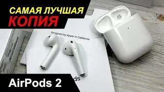 Самая лучшая копия airpods2  Сколько стоит оптом и в розницу