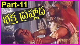 Bhaktha Prahlada - Telugu Full Movie - Part-11 -  SV Ranga Rao, Rojaramani, Anjalidevi