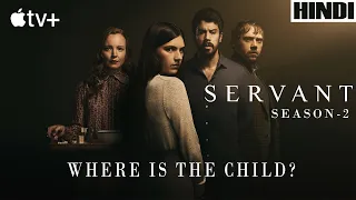 Servant season 2 Explained in HINDI | 2021 | Apple Tv+ | Ending Explained |