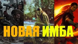 Гвинт - Колода Аглайисы и Сианны (Ноябрь 2019)