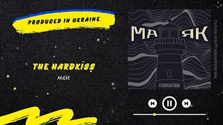 The Hardkiss - Маяк | Нова українська музика 2022