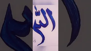 Allah ka karam Mojon pe Qadam mera ||Anthem