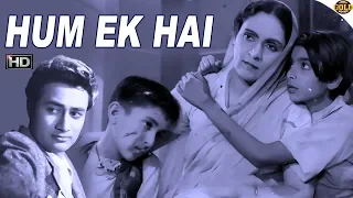 Hum EK Hai - हम  एक  है  - 1946 l Durga Khote, Kamla Kotnis, Dev Anand - Social Drama Movie