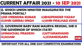 10 Sep 2021 Current Affairs Questions | India & World Current Affairs | Current Affairs 2021 Sep |