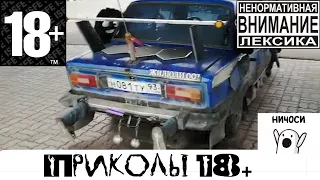 👍Лучшие  приколы декабрь 2019 😁