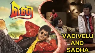 Eli Tamil Movie | Vadivelu and Sadha Scene | Vadivelu | Sadha | Pradeep Rawat | UIE Movies