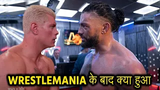 रो पड़े Roman reigns - What Happened AFTER Roman reigns Lost at WrestleMania 40, Cody Rhodes Reaction