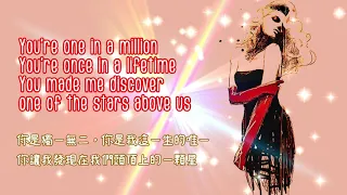 【西洋歌曲中英歌詞】✨🎵One in a Million 獨一無二 - Bosson