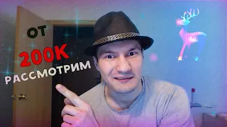 Сколько должен зарабатывать НАСТОЯЩИЙ МУЖЧИНА 🦌??? СОЦОПРОС ДЕВУШЕК!!!