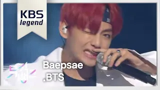 방탄소년단(BTS) - ‘뱁새(Baepsae)’  ㅣ @뮤직뱅크 Music Bank 20160513