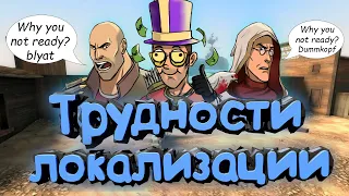 Team Fortress 2: "Баги Приколы Фейлы"