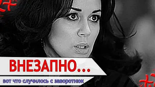 Вот что сделала Заворотнюк !! Фанаты заподозрили актрису в ...