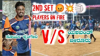 Yashwanth V/S Surya high voltage match #players #skill #sports #volleyball