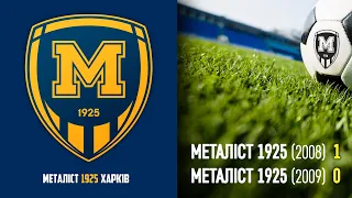 Металіст 1925 [2008] — Металіст 1925 [2009] (1:0)