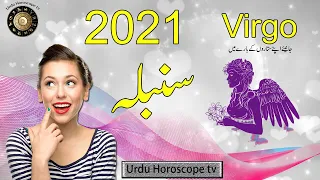 Virgo 2021 predictions || Urdu Horoscope tv