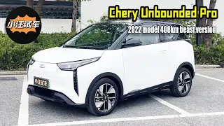 【小汪试车】Immersive detailed experience｜Chery Unbounded Pro (2022 model 408km beast version)