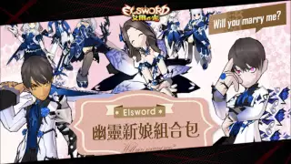 [Elsword] Veteran Commander 8-6 Hero Mode  solo