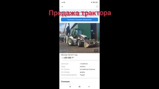 продажа экскаватора погрузчика 🚜Hidromek 102b alpha A1