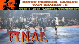 Surat Rural vs Anand (FINAL 🔥) | Hindu Premier League 3 ~Vapi 2024 | by HRK Sports