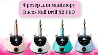 Фрезер для маникюра BUCOS Nail Drill X2 PRO, 65вт 35 000 об. Обзор аппарата для маникюра и педикюра.